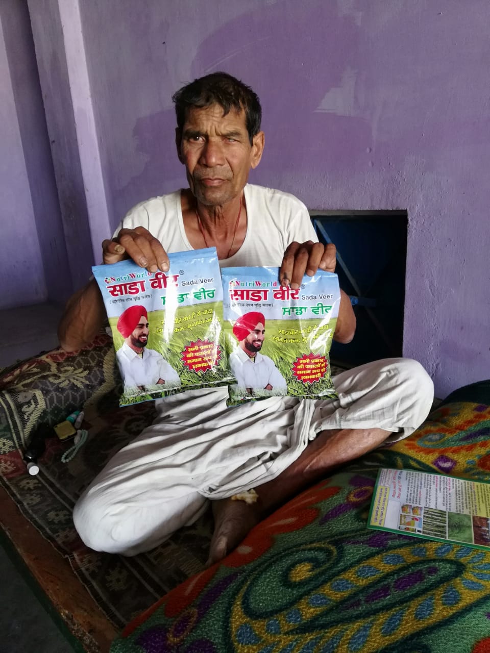 साडावीर 56