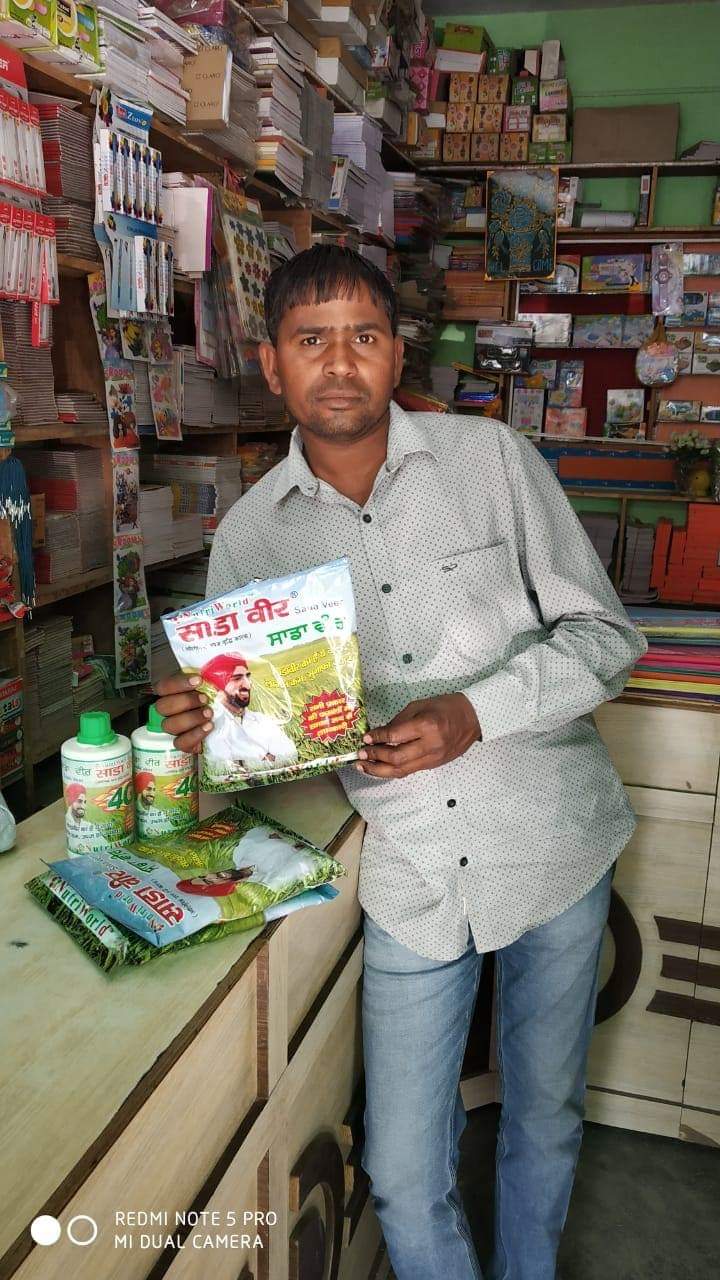 साडावीर 58