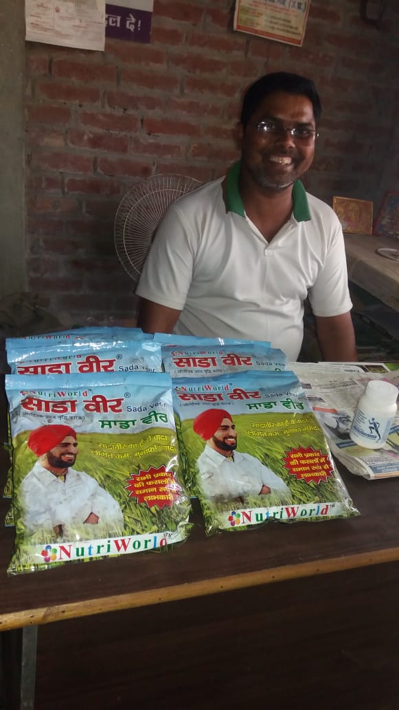 साडावीर 77