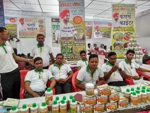 फंगस फाइटर 2