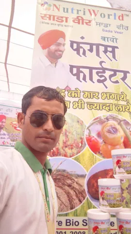 फंगस फाइटर 5