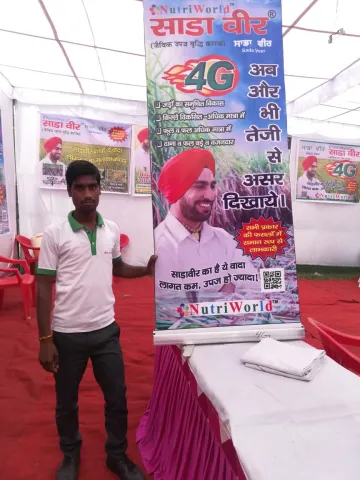फंगस फाइटर 6