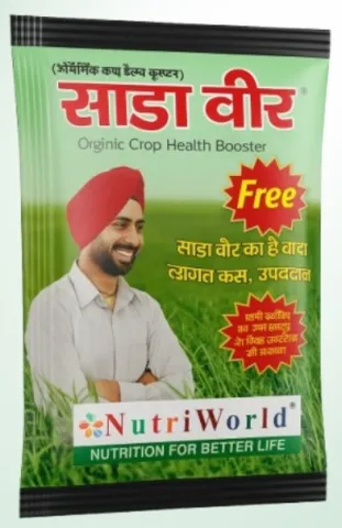 साडावीर स्प्रे